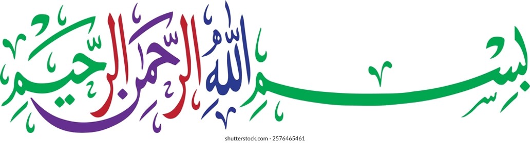 Bismillahirrahmaanirrahim means in the name of Allah, the Most Gracious, the Most Merciful.