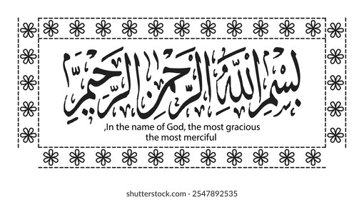 Bismillahirrahmanirrahim Arabic Calligraphic.que significa "En el nombre de Dios, el más clemente, el más misericordioso