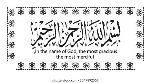 Bismillahirrahmanirrahim Arabic Calligraphic.que significa "En el nombre de Dios, el más clemente, el más misericordioso