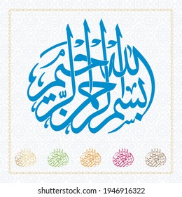 Bismillahirrahmanirrahim Basmala or Besmele Vector. Translation from Arabic: With the name of Allah.