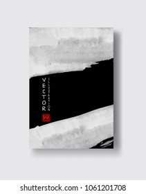 Black abstract design. Ink paint on brochure, Monochrome element isolated on white. Grunge banner paints. Simple composition. Liquid ink. Background for banner, card, poster, identity,web design.