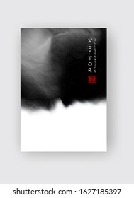 Black abstract design. Ink paint on brochure, Monochrome element isolated on white. Grunge banner paints. Simple composition. Liquid ink. Background for banner, card, poster, identity,web design.