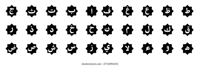 schwarzes arabisches Alphabet, Vektorgrafik mit islamischer Form