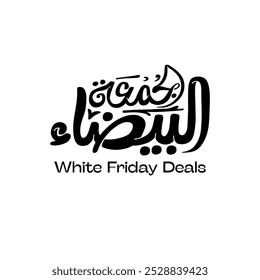 caligrafía árabe negra media ( White Friday Deals ) ilustración sobre fondo blanco