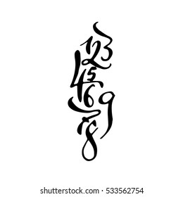 Black arabic style hand drawn high quality calligraphy poster with numbers. Isolated on white background