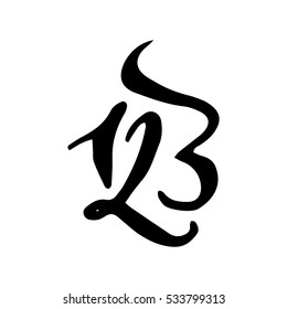 Black arabic style hand drawn high quality calligraphy poster with numbers. Isolated on white background