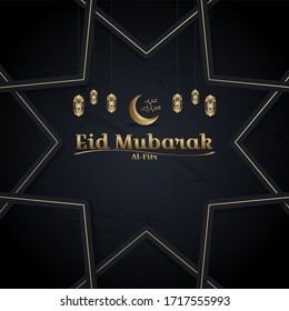 Black banner eid mubarak with moon and lamp gold frame
