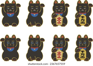 Black beckoning cat(lucky cat) illustration set with main line
Translating:beckoning,lucky item

