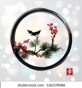 Black bird, pine tree and sakura branch in enso black circle on white glowing background.. Traditional Japanese ink wash painting sumi-e.  Hieroglyph - happiness.