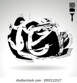 Black brush stroke and texture. Grunge vector abstract hand - painted element. Underline and border design.