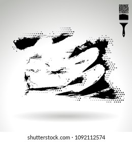 Black brush stroke and texture. Grunge vector abstract hand - painted element. Underline and border design.