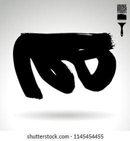 Black brush stroke and texture. Grunge vector abstract hand - painted element. Underline and border design.