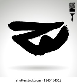 Black brush stroke and texture. Grunge vector abstract hand - painted element. Underline and border design.