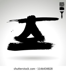 Black brush stroke and texture. Grunge vector abstract hand - painted element. Underline and border design.