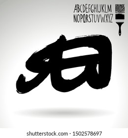 Black brush stroke and texture. Grunge vector abstract hand - painted element. Underline and border design.