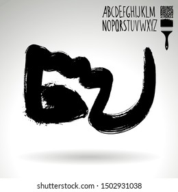 Black brush stroke and texture. Grunge vector abstract hand - painted element. Underline and border design.