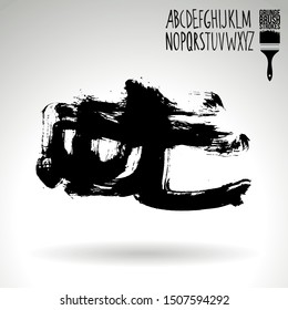 Black brush stroke and texture. Grunge vector abstract hand - painted element. Underline and border design.