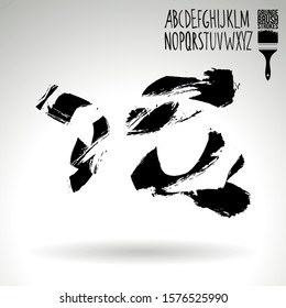 Black brush stroke and texture. Grunge vector abstract hand - painted element. Underline and border design.