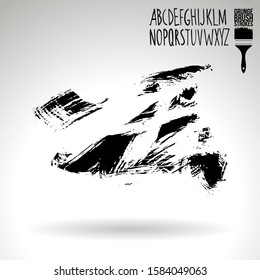 Black brush stroke and texture. Grunge vector abstract hand - painted element. Underline and border design.