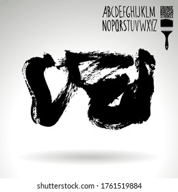 Black brush stroke and texture. Grunge vector abstract hand - painted element. Underline and border design.