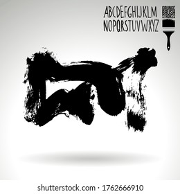 Black brush stroke and texture. Grunge vector abstract hand - painted element. Underline and border design.