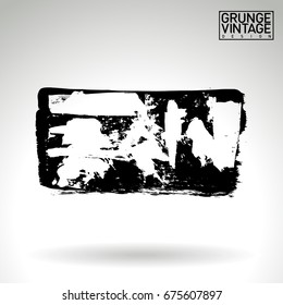 Black brush stroke and texture. Grunge vector abstract hand - painted element. Underline and border design.