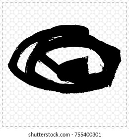Black brush stroke and texture. Grunge vector abstract hand - painted element. Underline and border design.