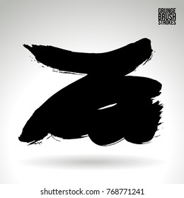Black brush stroke and texture. Grunge vector abstract hand - painted element. Underline and border design.