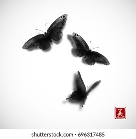 Black Butterflies hand drawn with ink on white background. Contains hieroglyph - beauty. Traditional oriental ink painting sumi-e, u-sin, go-hua. Minimalistic vector illustration.