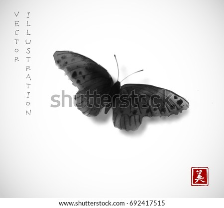 Black butterfly hand drawn with ink on white background. Contains hieroglyph - beauty. Traditional oriental ink painting sumi-e, u-sin, go-hua. Minimalistic vector illustration.