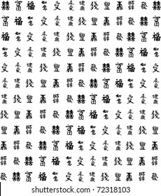 chinese lettering images stock photos vectors shutterstock