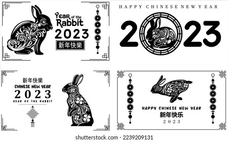 Black Chinese New Year Year Of The Rabbit Zodiac With Numbers And Text. Vector Collection Set Isolated On White Background 