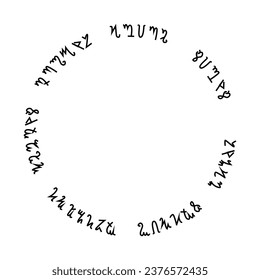 Black circle of occult symbols. Magical blank round platform for summoning and protection from mystical forces with witchcraft vector elements