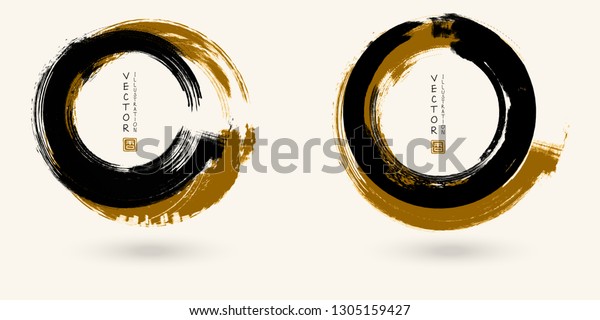 Black and\
color ink round stroke on white background. Japanese style. Vector\
illustration of grunge circle\
stains