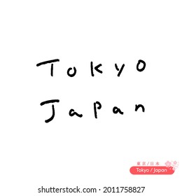 Black Color Japanese calligraphy "Tokyo Japan".  Handwritten Typography Text in English and Japanese Character on White Background. Translation: "Tokyo" is the capital city of Japan.