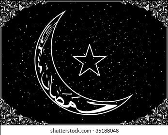 black creative border background with eid night