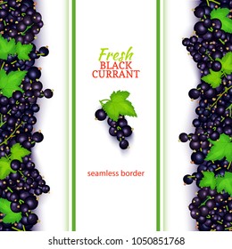 Black currant fruit vertical seamless borders. Vector illustration card Wide and narrow endless strip with white currant berries for design of food packaging juice breakfast, cosmetics, tea, detox.