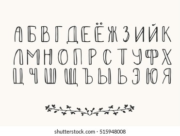 Black cyrillic script font. Russian alphabet. Vector letters.