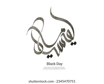 DÍA NEGRO escrito en caligrafía urdu sobre un fondo blanco aislado