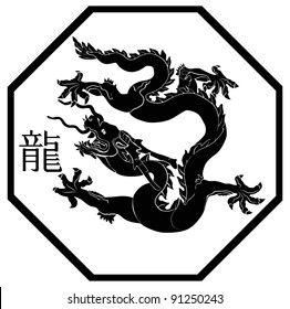 Black dragon isolated. Vector illustration