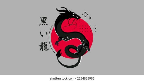 black dragon silhouette illustration with japanese culture. Translation: Black Dragon