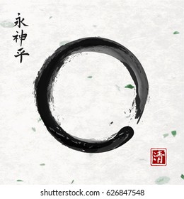 Black enso zen circle on Handmade rice paper texture with small green leaves. Hieroglyphs - eternity, spirit, peace, happiness. Vector illustration.