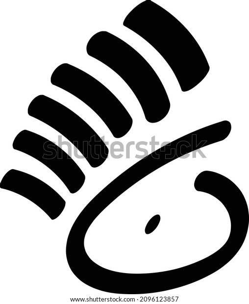 Black Eye Symbol Silhouette Vector Illustration Stock Vector (Royalty