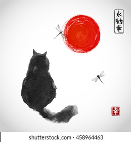 Black fluffy cat watching over dragonflies on white background. Traditional Japanese ink painting sumi-e. Contains hieroglyphs - eternity, freedom, happiness