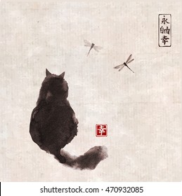 Black fluffy cat watching over dragonflies on vintage background. Contains hieroglyphs - eternity, freedom, happiness Traditional Japanese ink painting sumi-e.