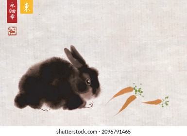 Black fluffy rabbit and carrot on vintage background. Hieroglyphs - eternity, freedom, happiness, east, rabbit. Traditional oriental ink painting sumi-e, u-sin, go-hua