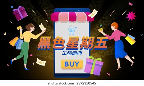 Black Friday banner with mobile device and people shopping. Text: Black Friday. Year End Festival.