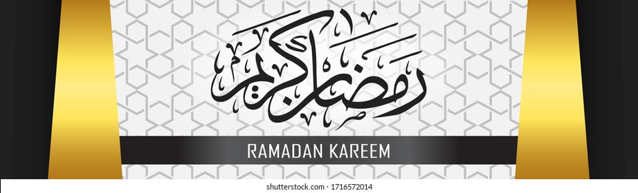 Banner dorado negro que dice " feliz ramadan kareem " en caligrafía árabe, para el mes islámico hijri de ramzan. Fondo negro real dorado con tradicional saludo para el ramadán.