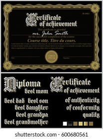 Black and gold certificate. Guilloche.Template. Horizontal.