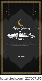 Black Gold Color Happy Ramadan Mubarak 1444 H Social Media Story Template. Welcome Ramadan Islamic Background Illustration